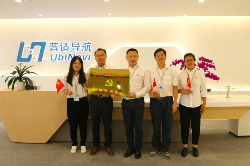建黨百年正青春，搶拼實善開(圖3)