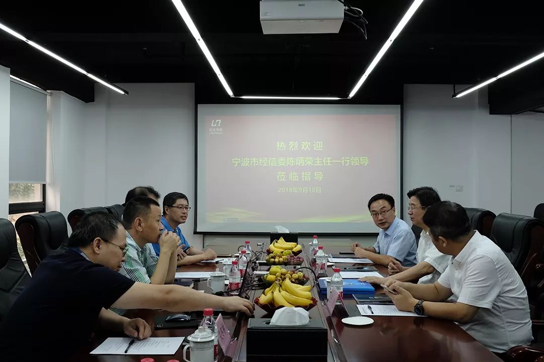 寧波市經(jīng)信委黨委書記、主任陳炳榮一行到普適導(dǎo)航調(diào)研(圖4)